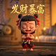 太乙真人和姜子牙谁的神位更大
